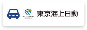 東京海上日動