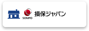 損保ジャパン