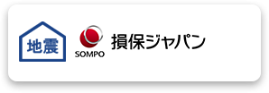 損保ジャパン