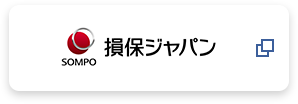 損保ジャパン