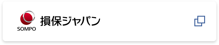 損保ジャパン