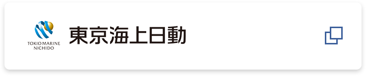 東京海上日動