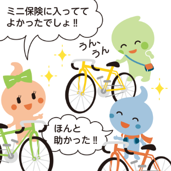 購入金額の100％を補償