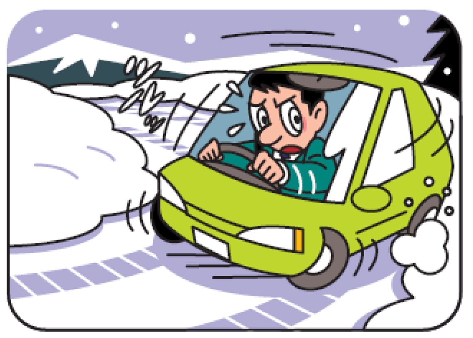 車がスリップしやすくなる