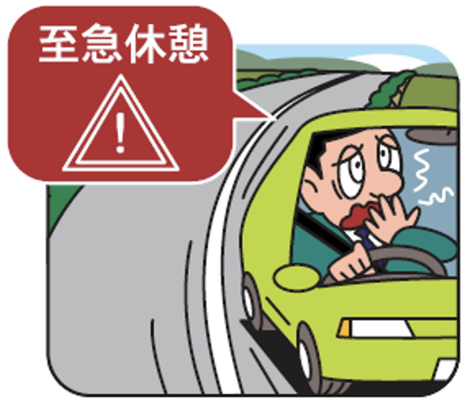 注意力や集中力を持続する