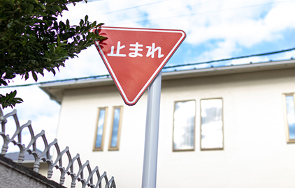 冬道走行に潜む危険